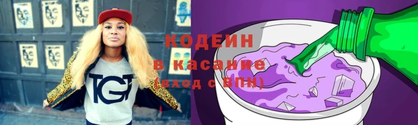 мескалин Вязники